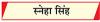 दौड़ रही अर्थ-व्यवस्था का आम आदमी को कितना लाभ ?