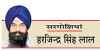 बेहद नाज़ुक हालात से गुज़र रहा है पंजाब
