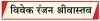 पर्यावरण : भारत की 176वीं रैंकिंग का सच और सवाल