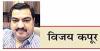 खौफनाक हो रहे चक्रवात : क्या बदल रहा है समुद्र का मिज़ाज ?
