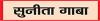 सर्दियों में भी पाएं खिली-खिली त्वचा 