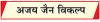 लोकतंत्र में नागरिकों के मताधिकार की रक्षा ज़रूरी
