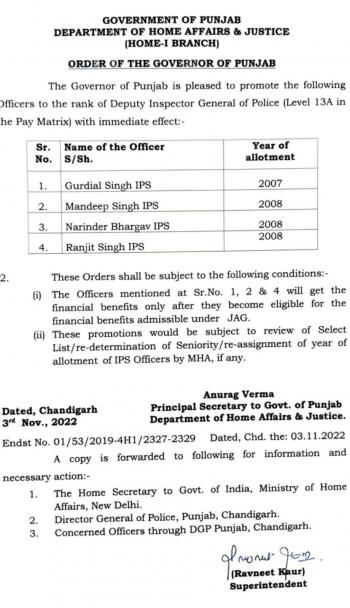 चार आईपीएस अधिकारियों को डीआईजी द्वारा दिया गया प्रमोशन