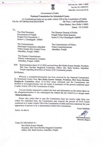 श्री गुरु रविदास संघर्ष समिति द्वारा विजय सांपला को दिया गया मांग पत्र