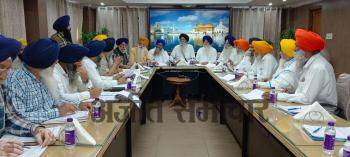 शिरोमणि कमेटी की आंतरिक कमेटी की बैठक शुरू