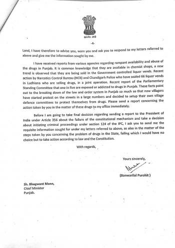 पंजाब के गवर्नर ने मुख्यमंत्री को दोबारा लिखा पत्र, राष्ट्रपति शासन लागू करने की दी चेतावनी