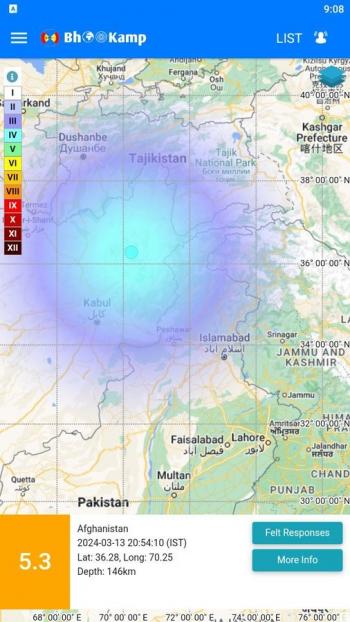अफगानिस्तान में रिक्टर पैमाने पर 5.3 तीव्रता का भूकंप आया: राष्ट्रीय भूकंप विज्ञान केंद्र