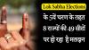 रक्षा मंत्री और लखनऊ लोकसभा सीट से भाजपा उम्मीदवार, राजनाथ सिंह ने वोट डाला