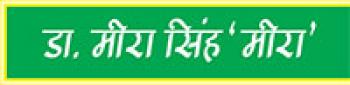 प्रेरक प्रसंग - परम्परा