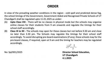 कड़ाके की ठंड के मद्देनज़र शिक्षा विभाग ने स्कूलों के समय में किया बदलाव 