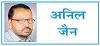 क्या केन्द्र विपक्ष को नज़र-अंदाज़ कर रहा है ?