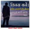 माणिक मोती