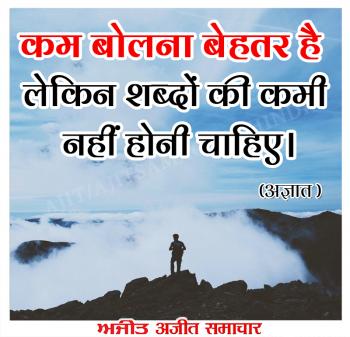 माणिक मोती