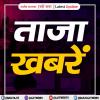प्रतिनिधिमंडल ने लियोनिद स्लटस्की और स्टेट ड्यूमा के अन्य सदस्यों से मुलाकात की