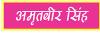 भारत का अपना सर्च इंजन ‘भारत सर्च’