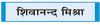 क्या अंतिम सांसें गिन रहा है नक्सलवाद ?
