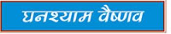मक्खियों संबंधी रोचक जानकारी