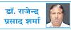 एमएसपी की घोषणा कृषि हित में सही फैसला