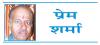 जायज़ है वायु सेना प्रमुख की चिन्ता