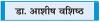 देश में जासूसी का मायाजाल