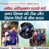 चंडीगढ़: अवैध अतिक्रमण हटाने गई नगर निगम की टीम और निहंग सिंहों के बीच झड़प 