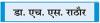 आम लोगों के लिए बड़ा खतरा बने आवारा कुत्ते
