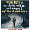 माणिक मोती