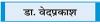 महत्वपूर्ण है ‘एक राष्ट्र-एक मिशन’ अभियान