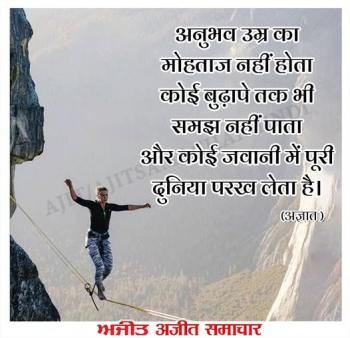 माणिक मोती