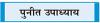 कृषि निवेश पोर्टल : भारतीय कृषि के आधुनिकीकरण का नया अध्याय