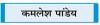 ईरान के परमाणु ठिकाने नष्ट होने संबंधी स्थिति अभी स्पष्ट नहीं