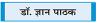 विधानसभा उप-चुनाव नतीजों से भाजपा की चिंता बढ़ी