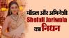  'बिग बॉस 13' की कंटेस्टेंट शेफाली जरीवाला का निधन 
