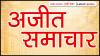ओडिशा के कोटिया में भगवान जगन्नाथ की निकाली गई रथ यात्रा