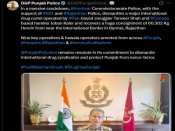 अमृतसर कमिश्नरेट पुलिस ने हेरोइन के साथ तस्कर को किया गिरफ्तार - डीजीपी
