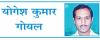 मौत के खिलाफ हर मोर्चे पर खड़े डाक्टर सच्चे नायक