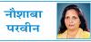 पूरे देश में जारी है मानसून का कहर