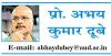 आपात्काल से किसी ने कोई सबक नहीं सीखा