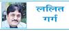 हिन्दी को संघर्ष का नहीं, सेतु का माध्यम बनायें