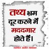 माणिक मोती