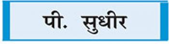मज़दूरों की अखिल भारतीय हड़ताल की सफलता एक चेतावनी