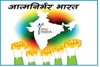 कुशल कार्यबल हेतु स्किल इंडिया की बढ़ती भूमिका 
