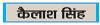 अपने अभिनय से पहली ही फिल्म हिट कराने वाली बबिता