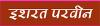 बच्चों के संग गुजारें प्यार भरे पल