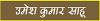 बच्चों के संग गुजारें प्यार भरे पल