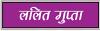 कुछ लोग गोरे तो कुछ काले क्यों होते हैं ?