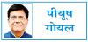 बड़ी उपलब्धि है भारत-ब्रिटेन मुक्त व्यापार समझौता 