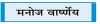 स्कूल की छत ही नहीं गिरी, समूचा शिक्षा तंत्र ढह गया