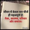 माणिक मोती