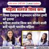 महिला शतरंज विश्व कप: दिव्या देशमुख ने हमवतन कोनेरू हम्पी को हराया